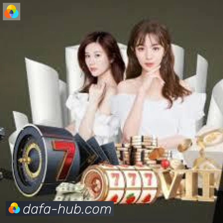 大发彩票大厅APP 封面图