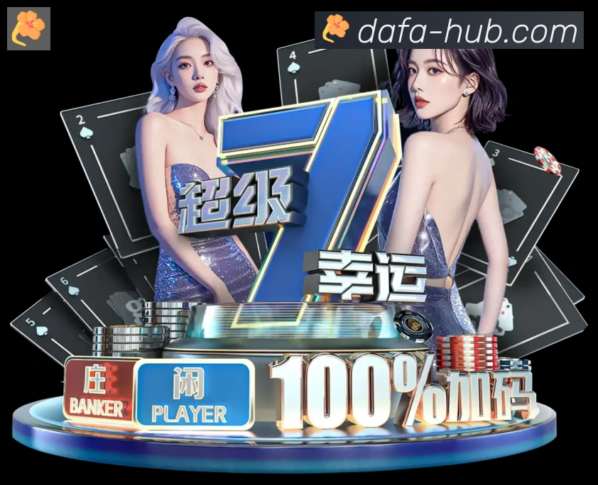 大发彩票大厅荣誉